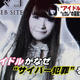 Illustration for article titled Spurned Singer Arrested for Computer Crime